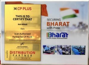 CP Plus Certificate